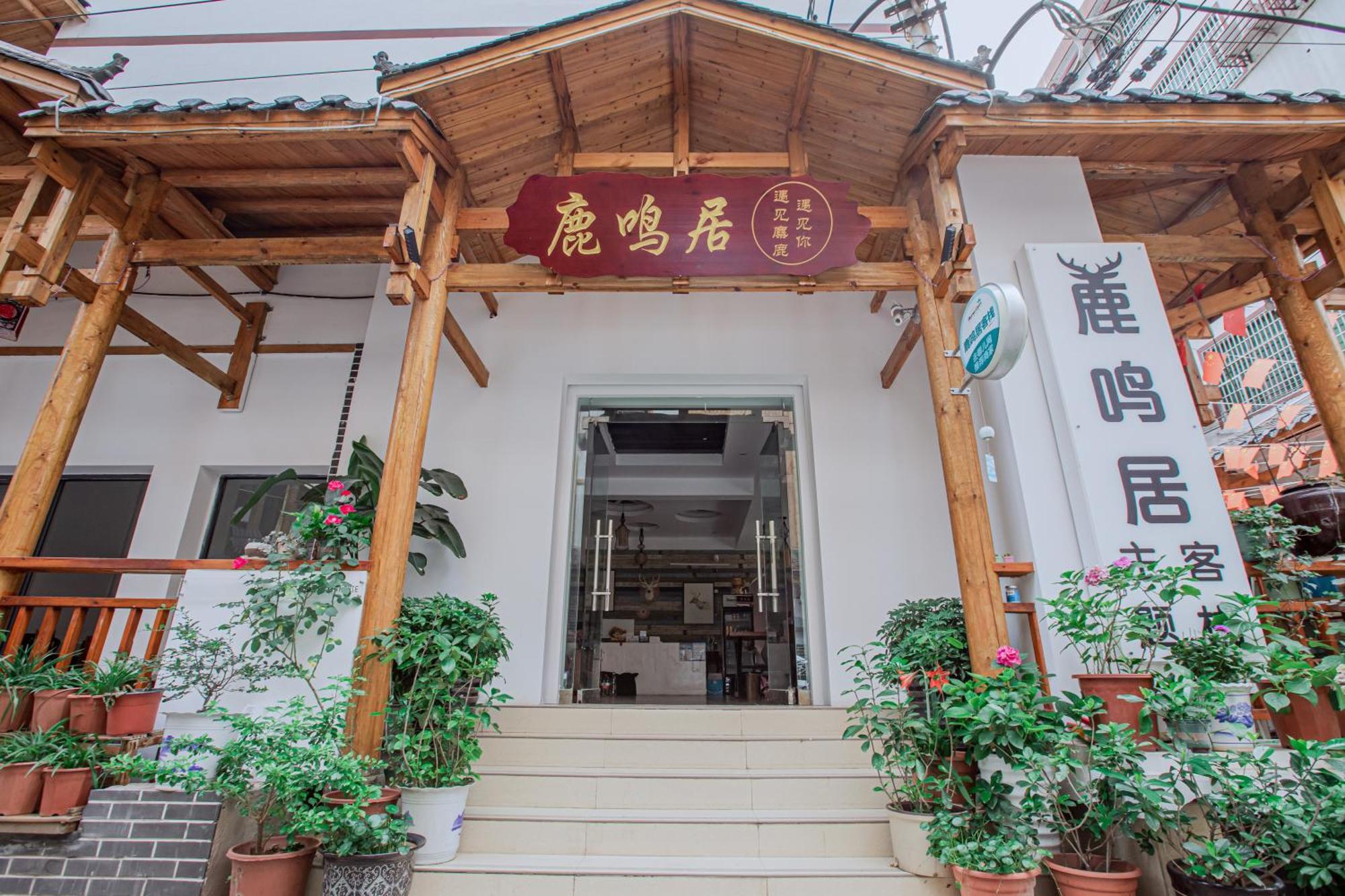 Lumingju Homestay Zhangjiajie Esterno foto