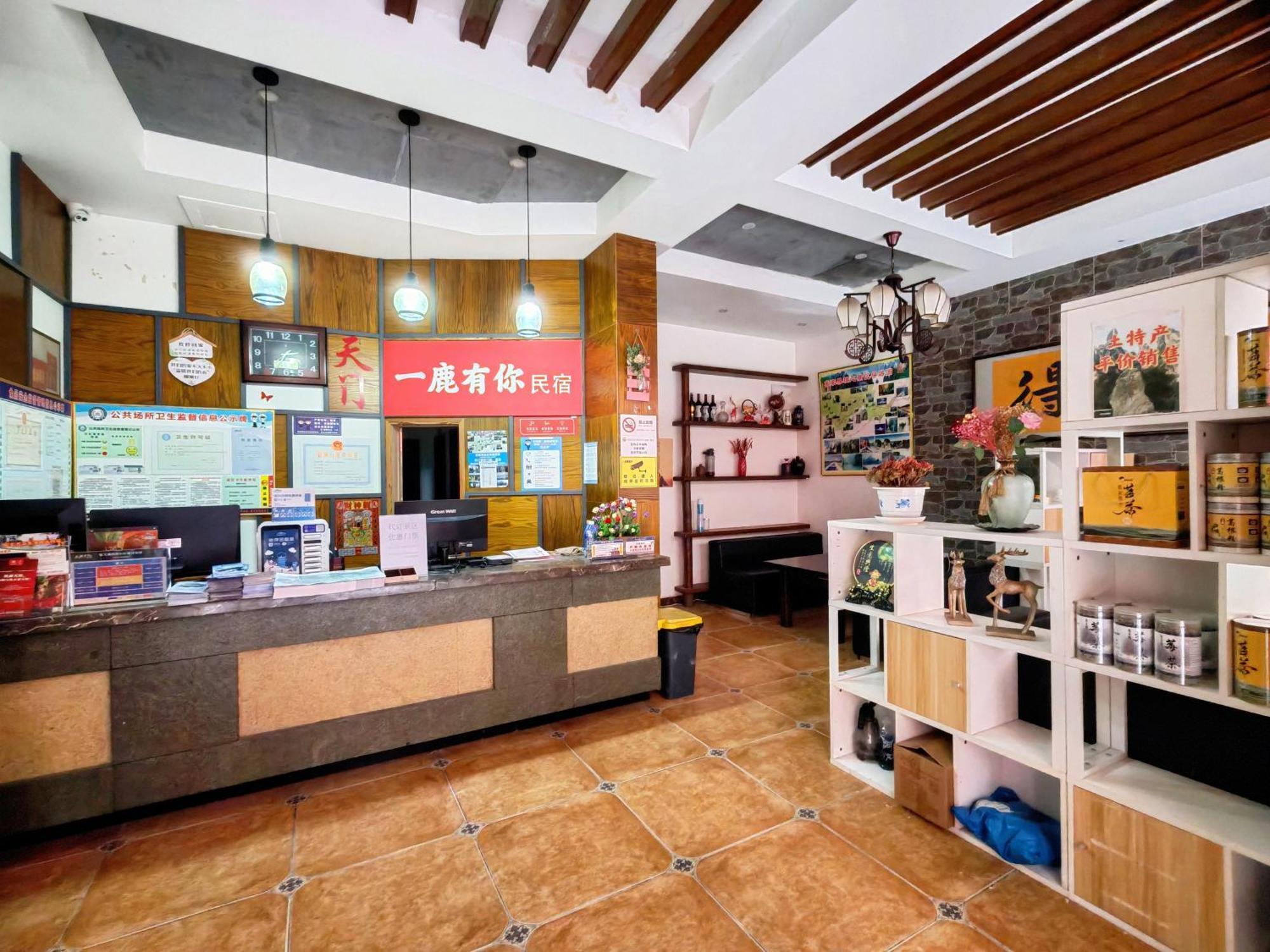 Lumingju Homestay Zhangjiajie Esterno foto