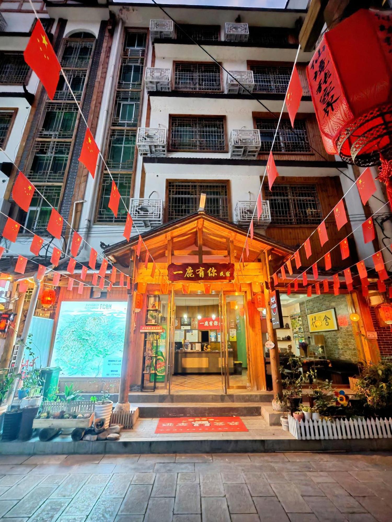 Lumingju Homestay Zhangjiajie Esterno foto